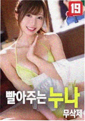 快播电影 复仇者联盟