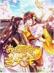 快播电影 王牌对王牌